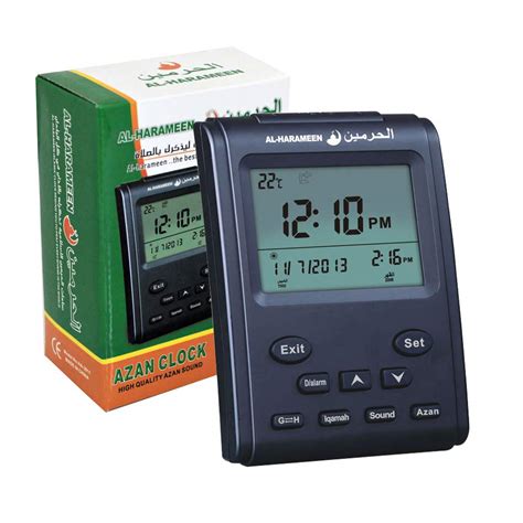 Hxzb Muslim Praying Islamic Azan Table Clock Azan Alarm Clocks ...