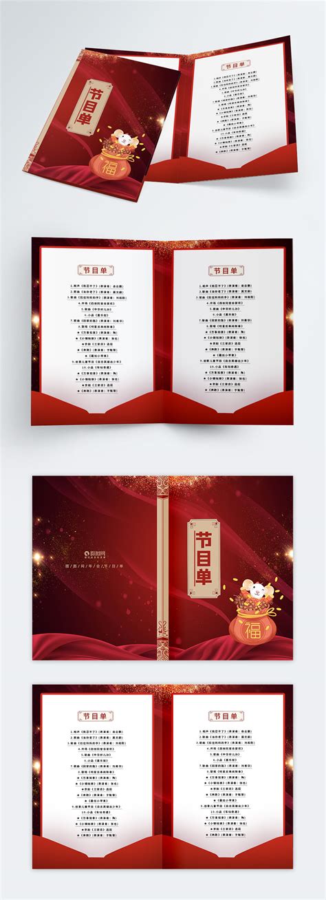 Image result for Red Event Program