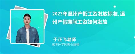 2023浙江最低工资标准是多少钱一个月