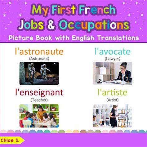 Amazon.in: Buy My First French Jobs and Occupations Picture Book with ...