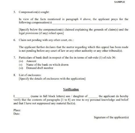 RERA तक्रार ऑनलाइन फाइलिंग - नोंदणी करा आणि RERA तक्रार स्थिती तपासा