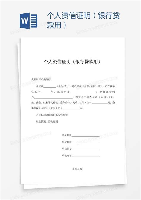 资信等级证书 - 公司证书 - 关于我们 - 南京彩艺数码官网-uv平板打印机,万能平板机,喷绘直印机厂商