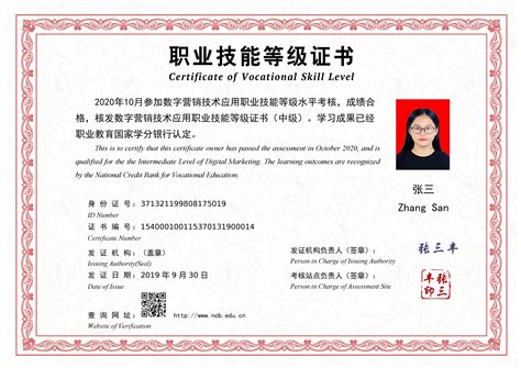 深圳企业数字证书（ODC）线上办理流程 - 知乎