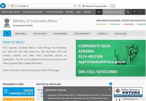 Undisclosed Investment Is Not Actually Undisclosed