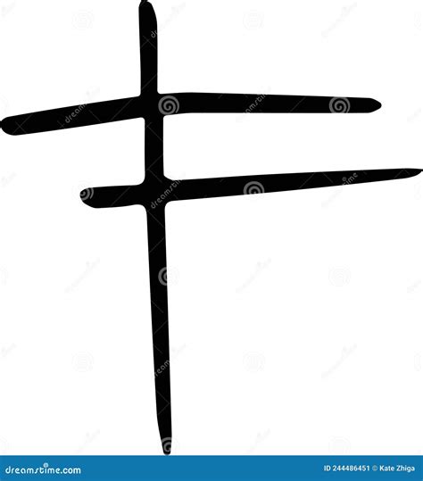 Image result for Hashtag Pound Sign