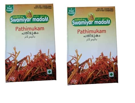 Lakshmi Food Products Pathimukam 50gm Pack of 2 : Amazon.in: Home & Kitchen