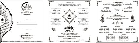 25+ Best Hindu Wedding Card Matter Editable cdr file I शादी कार्ड कैसे ...