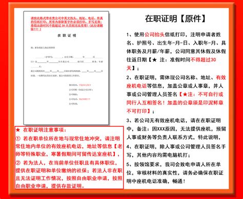 美国签证全攻略——上海领区（B1/B2签证过签经验分享）_美国必读