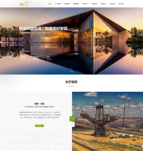素马: 致道景观网站设计,深圳市致道思维筑景官方网站