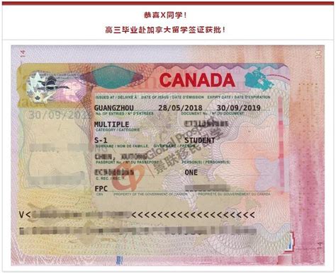 留学生必识：签证（Visa）跟许可（Permit）有何不同？