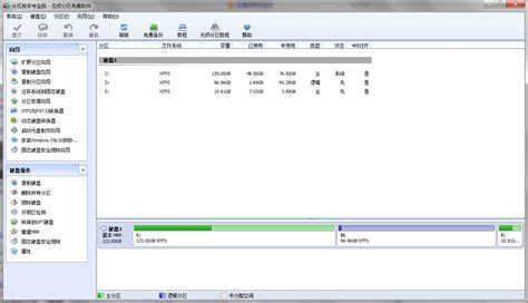 硬盘分区工具哪个好？好用的硬盘管理软件盘点 - 系统之家