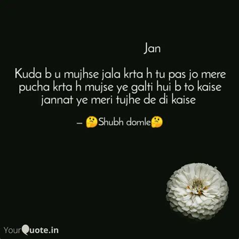 Jan ... | Quotes & Writings by Shubh Domle | YourQuote