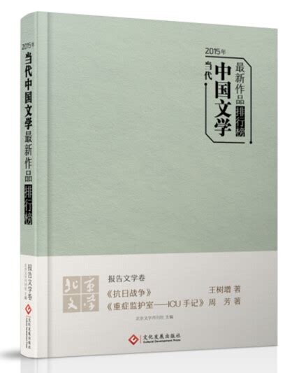 那些出版社的中国古典文学比较好？ - 知乎