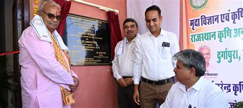 Sri Karan Narendra Agriculture University, Jobner