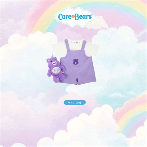Purple Care Bears (เฉพาะเอี๊ยม) | LINE SHOPPING