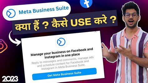 Meta Business Suite | Meta Business Suite Tutorial |How to Use Meta ...