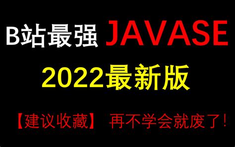 Java Week 11 的图像结果