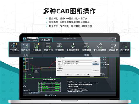 浩辰CAD 64位2023版下载-浩辰CAD 64位版官方下载[CAD软件]-华军软件园