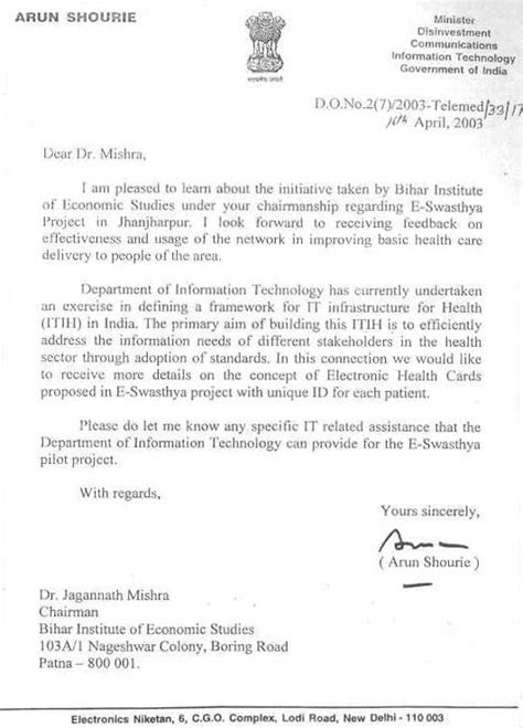 Bihar Institute of Economics Studies (BIES)