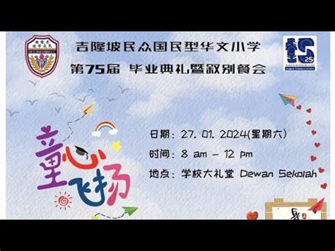 2022届毕业典礼暨学位授予仪式隆重举行-中国地质大学（北京）