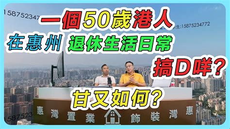 如果想在惠州办退休，领取惠州标准的养老金，需要什么条件？_缴费