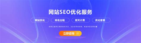 seo优化_百度seo公司_营销推广服务_关键词排名优化查询-优帮云