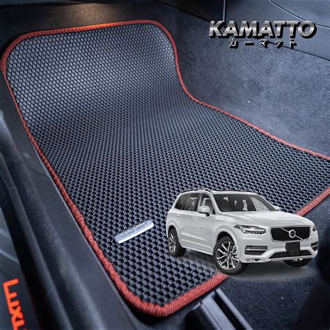 Volvo car floor mats for selection | Kamatto Malaysia