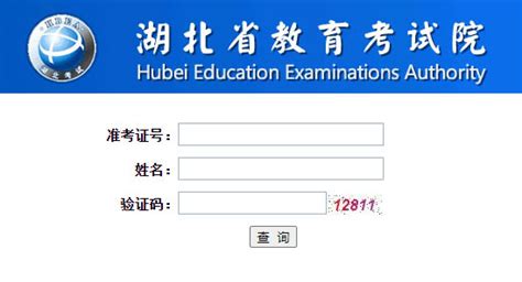 2022年安徽普通高中会考成绩查询入口：www.ahzsks.cn-86考网