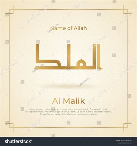184,532 لا إله إلا الله Images, Stock Photos & Vectors | Shutterstock