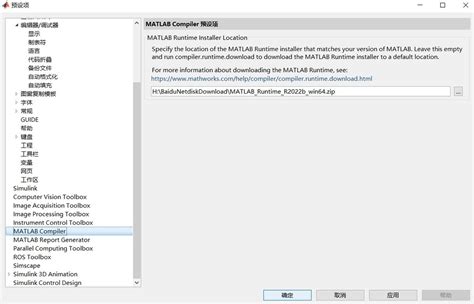 Image result for Matlab vs Matlub Runtime
