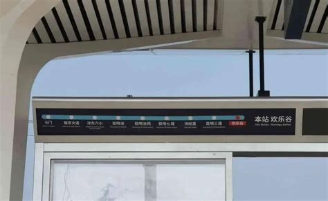 贯通西安、咸阳地铁11号线又有新消息!西咸智轨1号线首座车站完工!_斗门