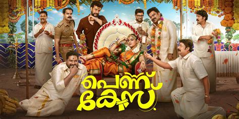 Pennu Case (2026) - Movie | Reviews, Cast & Release Date in Coimbatore ...