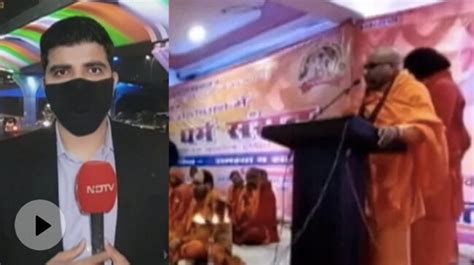 City Express: Yeti Narasimhanand, Who Was Released Recently, Once Again ...