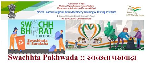 About | North Eastern Region Farm Machinery Training and Testing ...