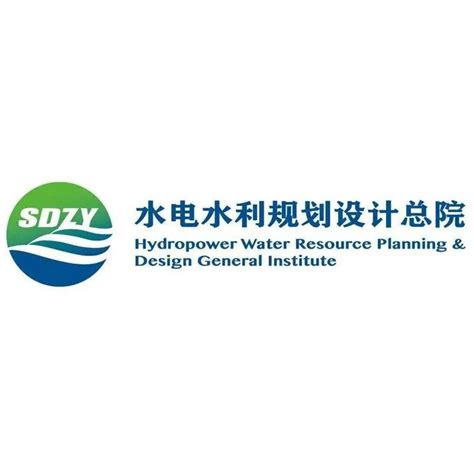 中国电建市政建设集团有限公司 综合管理 水电公司开展技术质量管理和相关业务培训