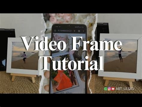 Video Frame Tutorial 的图像结果