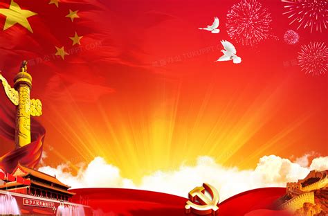 中国风日光下的党背景素材背景图片素材免费下载_熊猫办公