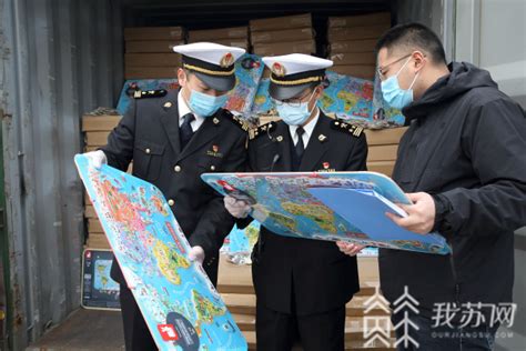 违背“一个中国”原则 南京海关查获问题地图7000余套