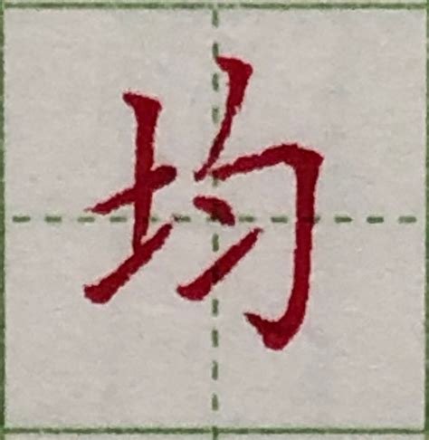 土字旁含义好名字（起店名用什么字最好）_起名_若朴堂文化