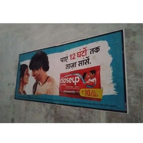 Wall Painting Service - Wall Painting Advertising Service Service ...