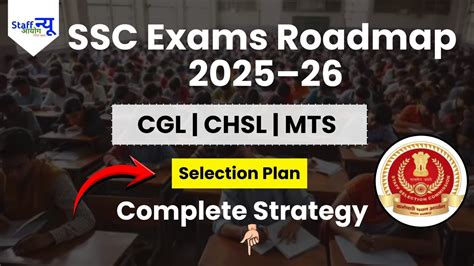 SSC Exams Complete Roadmap 2025–26: शुरुआत से Selection तक पूरी ...