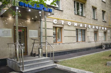 ОП Центр эстетической стоматологии (ЦЭС) на проспекте Вернадского в ...