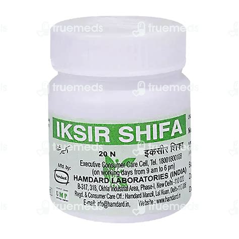 Hamdard Iksir Shifa Tablet 20 - Uses, Side Effects, Dosage, Price ...
