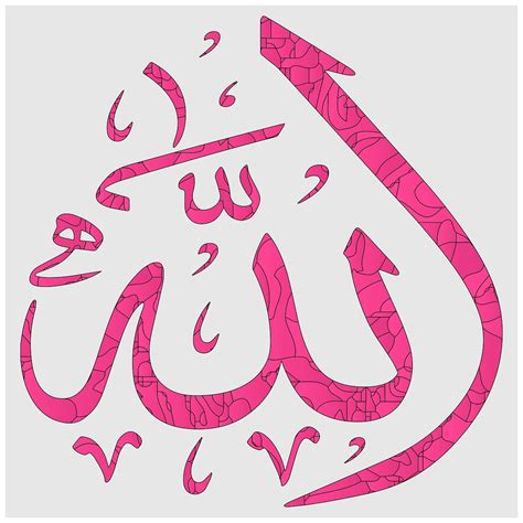 Image result for Muhammad Prophet Pic