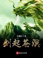 游民速攻组《仙剑奇侠传5前传》图文攻略_第十八章-由来梦破难承-游民星空 GamerSky.com