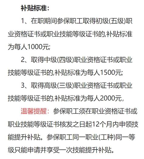 上海留学生补贴全集！每人唾手可得10w+，附细节_热点导读_凡图落户上海咨询网