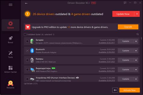 Image result for Driver Booster Software
