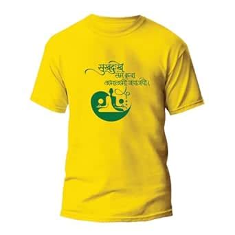Buy Bharatiya VASTRA Sukhadukhe Samekrutva Yellow Graphic Printed ...