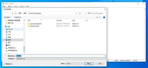 Python and Bat 的图像结果