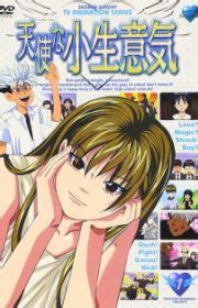 Gokusen (The Gokusen, TV 2004) - MyAnimeList.net